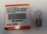 KTM Light Bulb